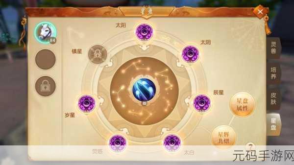 天下手游太虚70级后装备特技选择全攻略