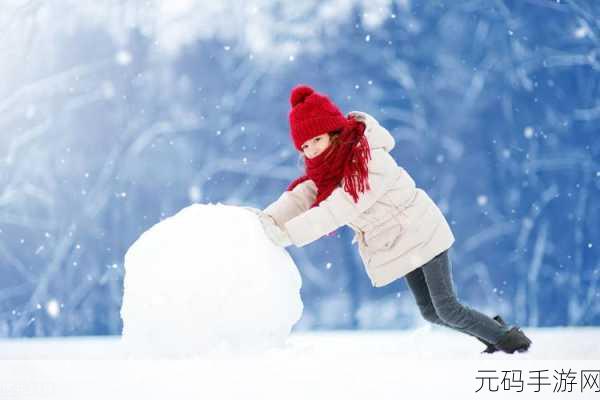 两团雪球快速摇动：1. 两团雪球碰撞，激发无限创意与乐趣
