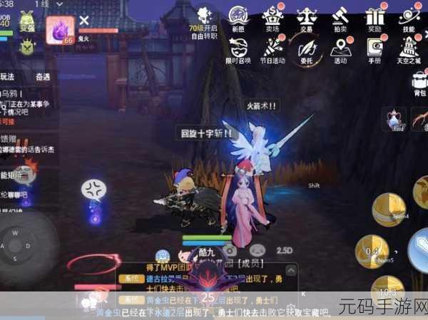 仙境传说RO,爱如初见模拟器闪退难题?更新后闪退全攻略!