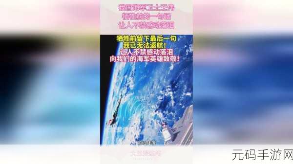 17c一起草+国卢活动探秘:1. "探索17c国卢活动的精彩与魅力