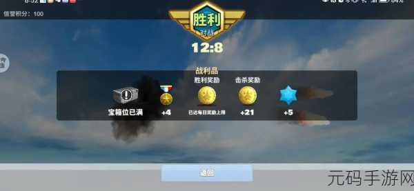 绝地求生刺激战场大更新，玻璃移除优化，机温下降耗电减少，玩家体验全面升级