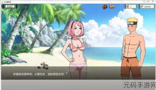火影游戏女忍者耐力训练:1. 火影忍者女战士的极限耐力训练揭秘