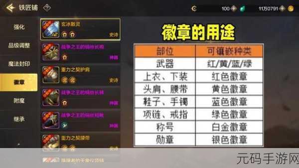 地下城与勇士征集令活动，回归与助力伙伴精选秘籍