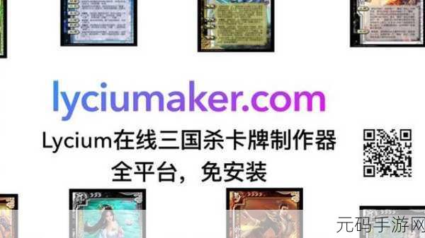 三国杀三星版本安卓APK震撼发布,策略卡牌对战再升级
