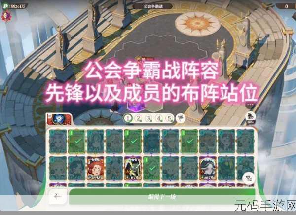 剑与远征启程公会狩魔阵容全攻略，解锁顶级狩魔阵容的奥秘