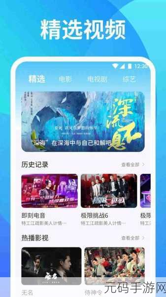 小优视频下载在线播放观看:1. "畅享无缝播放:小优视频下载与在线观看技巧