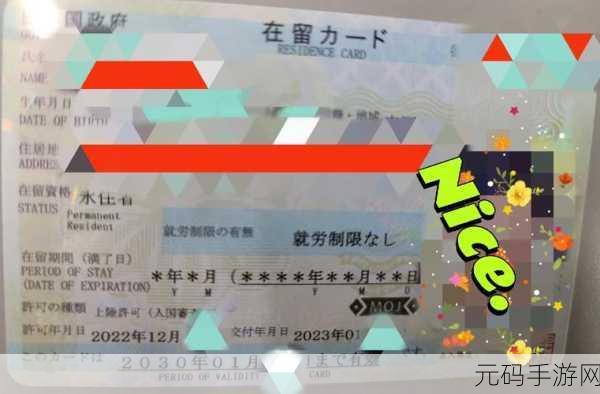 日本精产国品一二三产品:1. 日本精产国品一二三:探索品质与创新的完美结合