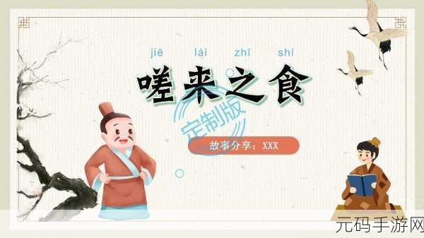 一起嗟嗟嗟:1. "一起嗟嗟嗟:探寻生活中的小确幸