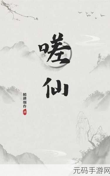 一起嗟嗟嗟:1. "一起嗟嗟嗟:探寻生活中的小确幸