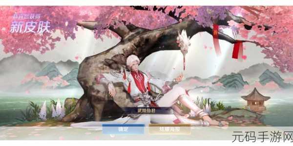 王者荣耀诸葛亮武陵仙君个性动作免费获取全攻略