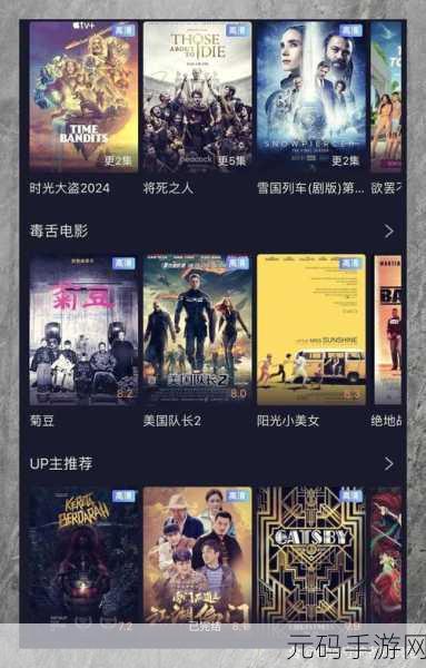 免费高清在线观看：1. 高清视频在线免费观看，畅享无广告体验
