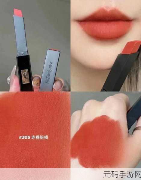 YSL千人千色T9T9T90迎来重大更新：YSL千人千色T9T9T90全新升级，开启个性化妆容新时代！