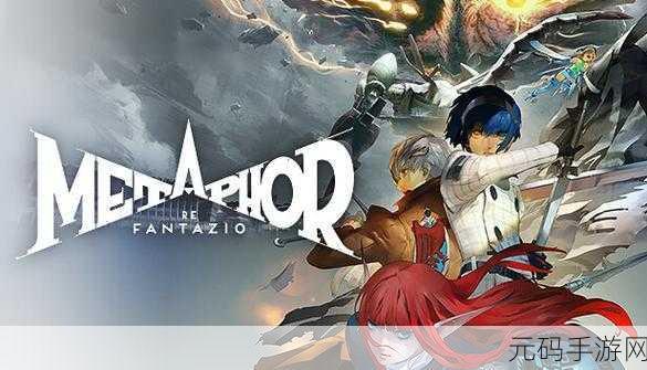 暗喻幻想:ReFantazio凯瑟琳娜阿基态，拳风如龙，战意无双