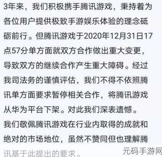 刚开始拒绝后来迎合渠道被关闭：从拒绝到迎合：渠道关闭后的新机遇探索