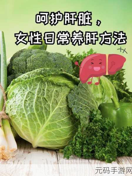 办公室强肝是好事还是恶性:1. 办公室强肝:职场健康的双刃剑