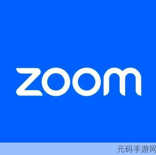 探秘ZOOM与牛性胶ZOOM旧版更加给力:1. 探秘ZOOM与牛性胶:全新版本的神奇体验