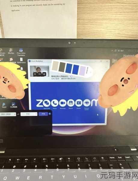 探秘ZOOM与牛性胶ZOOM旧版更加给力:1. 探秘ZOOM与牛性胶:全新版本的神奇体验