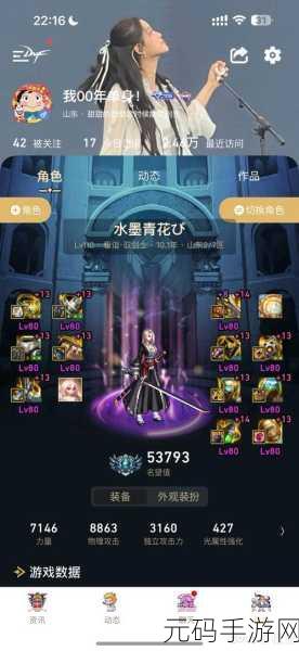 地下城与勇士手游，巨剑剑宗与短剑剑宗深度解析