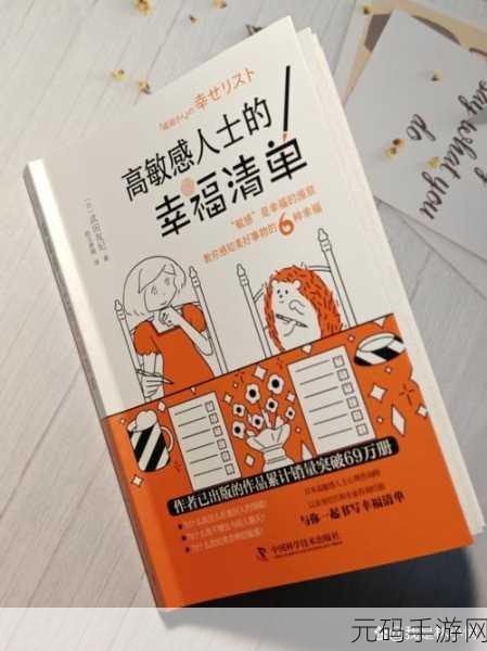 夜深了请准备好纸巾:1. 夜深人静时,请准备好纸巾,倾听内心的声音