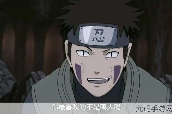 火影忍者手游,鸣人和雏田恋爱线索全解析