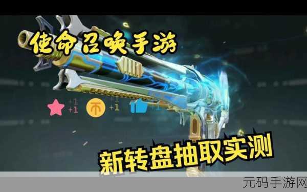 使命召唤手游×灵笼联动，武器深度解析与皮肤大赏