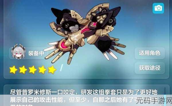 崩坏3新武器碎骨兔19C，冷冻伤害再升级，玩家热议新神器