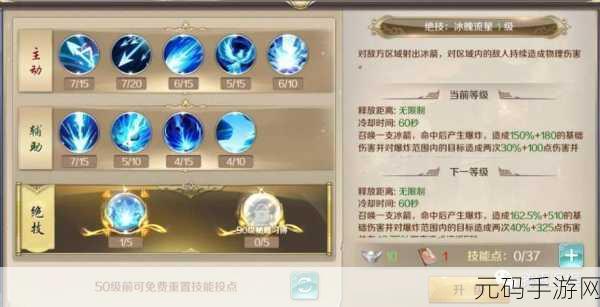 鸿图之下武将飞速成长秘籍，解锁快速升级新篇章