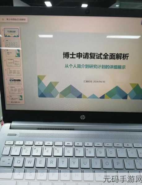 这个面试有点硬：当然可以！以下是一些关于面试主题的新标题建议：