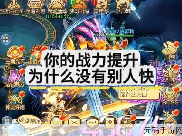 西游仙魔传红包版，玩家热议的赚钱新途径？