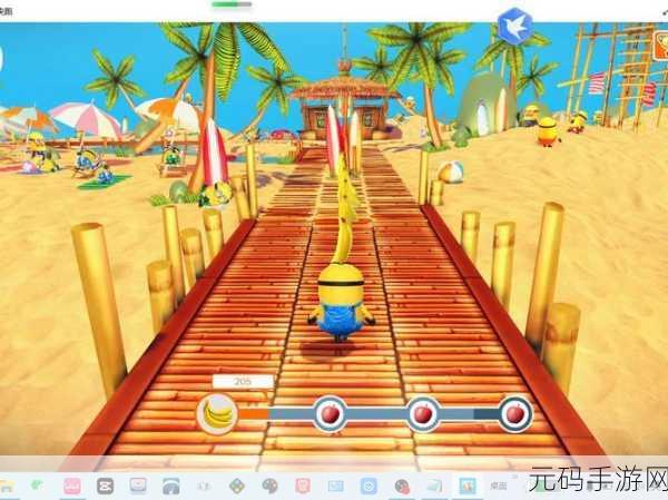 小黄人免费解锁版:1. 小黄人冒险之旅:免费解锁全新关卡