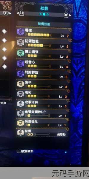 怪物猎人世界,灭尽双刀毕业配装秘籍大公开