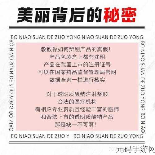 日本产品和韩国产品的区别知乎女主很漂亮:1. 日本与韩国产品的魅力差异:美丽背后的故事