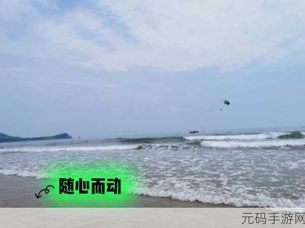 啦啦啦免费高清视频在线观看:1. 随心而动:享受啦啦啦的快乐时光