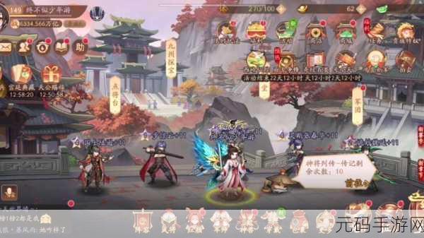 少年三国志 2 关西猛将华雄震撼登场,实力解析