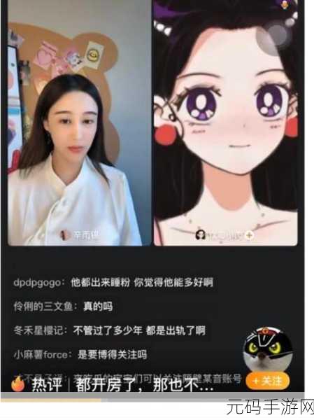 吃瓜网站:1. “吃瓜群众热议:明星绯闻背后的真相揭秘”