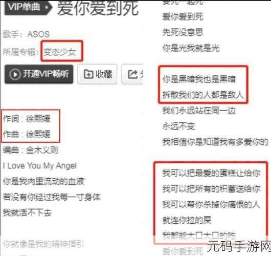 吃瓜网站:1. “吃瓜群众热议:明星绯闻背后的真相揭秘”