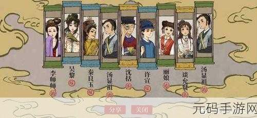 江南百景图双城商业流大热,解锁双城商业搭配秘籍