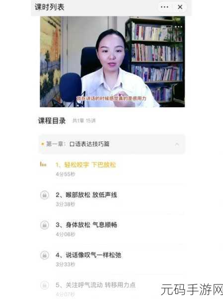 50种口吃技巧视频:当然可以,以下是基于50种口吃技巧视频拓展出的新