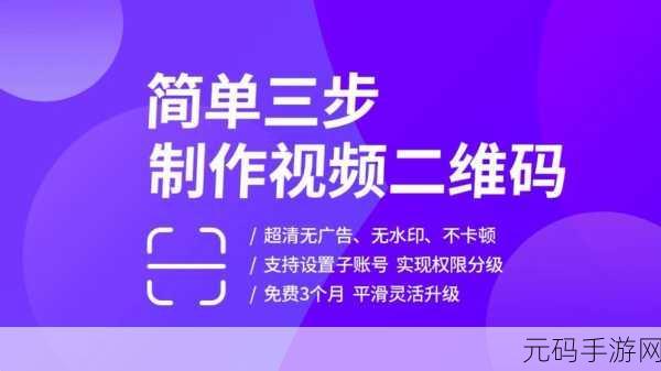 SG99.XYZ1.3.0二维码：根据SG99.XYZ1.3.0二维码，拓展出以下