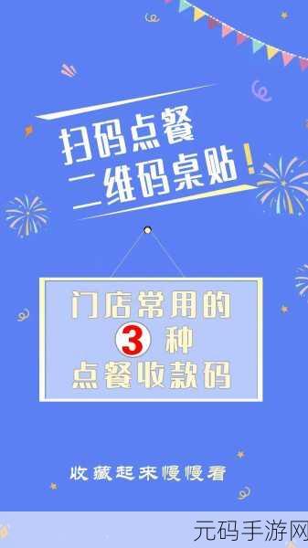 SG99.XYZ1.3.0二维码：根据SG99.XYZ1.3.0二维码，拓展出以下