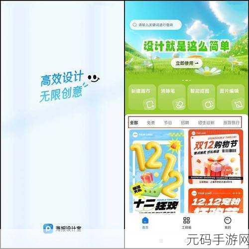 靠比较软件下载软件大全免费版:1. 免费下载各种软件的超实用大全推荐