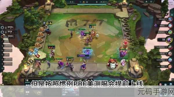 云顶之弈S6.5赛季,自爆发明家玩法全攻略