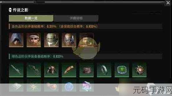 破碎之地全面攻略，解锁火力值飙升的终极秘籍