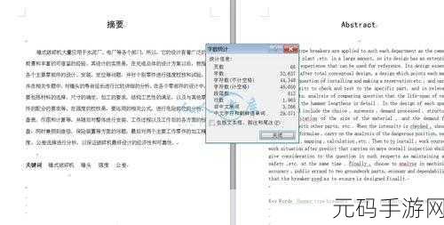 破碎之地全面攻略，解锁火力值飙升的终极秘籍