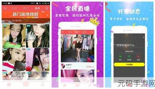 成全免费下载大全软件:1. 成全下载助手:轻松获取各种资源的软件