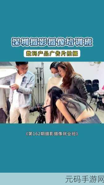 天美影视传媒最新广告片拍摄技巧揭秘:1. 《揭秘天美影视广告片拍摄的创意技巧