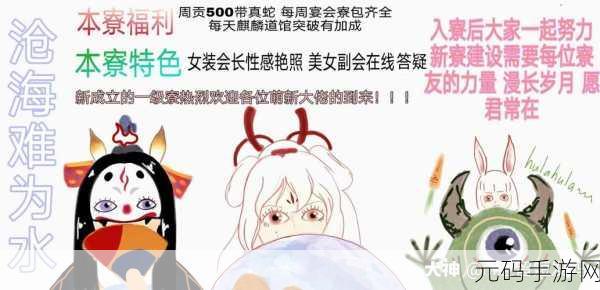 一人之下萌新挑战,新人考试难点全揭秘