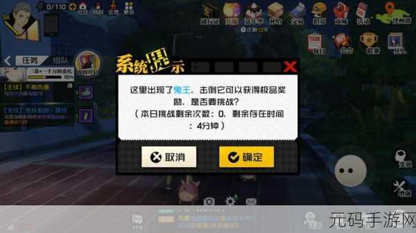 一人之下萌新挑战,新人考试难点全揭秘