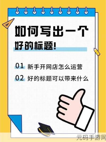 cheaper.work直接访问:当然可以!以下是关于更便宜工作机会的扩展标题建议: