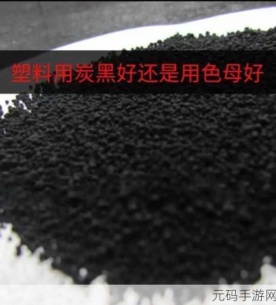色母系列产品适用范围:1. 色母系列产品在塑料行业的多样应用